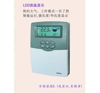 SR201太阳能热水器微电脑全自动控制器