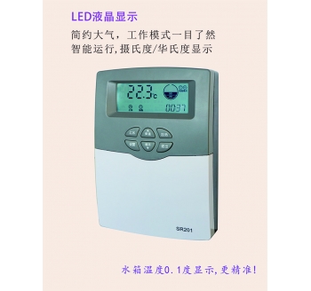 SR201太阳能热水器微电脑全自动控制器